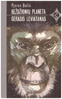 Beždžionių planeta. Gerasis leviatanas (Zenitas) - Pjeras Bulis