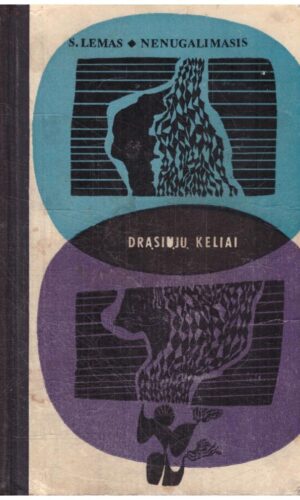 Nenugalimasis. Drąsiųjų keliai - S. Lemas