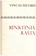 Rinktiniai raštai: Lapės gyvenimas ir mirtis - Vincas Pietaris
