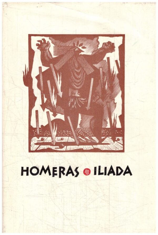 Iliada - Homeras
