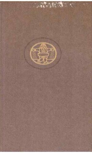 Procesas. Pilis. Novelės - Francas Kafka (pažeista viršutinė viršelio dalis)