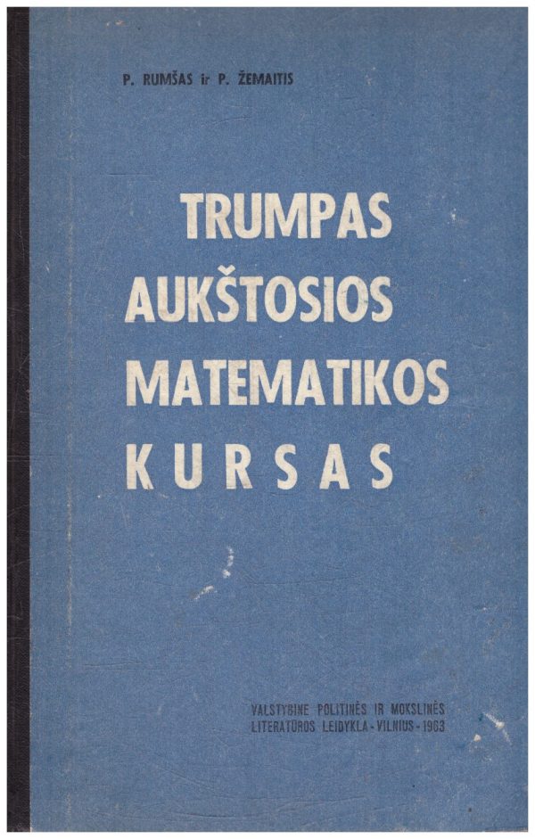 Trumpas aukštosios matematikos kursas - P. Rumšas, P. Žemaitis