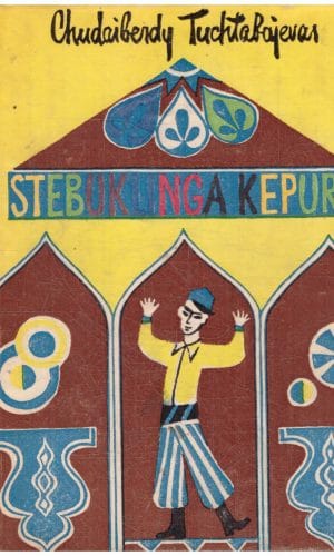 Stebuklinga kepurė - Chudaiberdy Tuchtabajevas