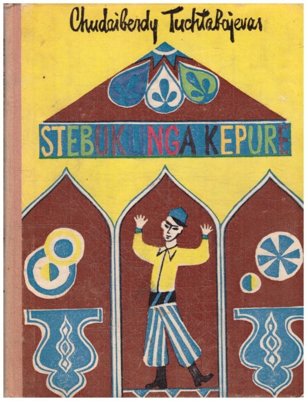 Stebuklinga kepurė - Chudaiberdy Tuchtabajevas