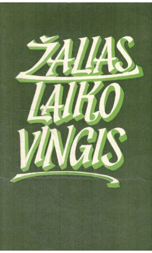 Žalias laiko vingis (R. Gavelis, V. Martinkus, V. Žilinskaitė, R. Granauskas, V. Dautartas ir kiti) - sudarė A. Zalatorius