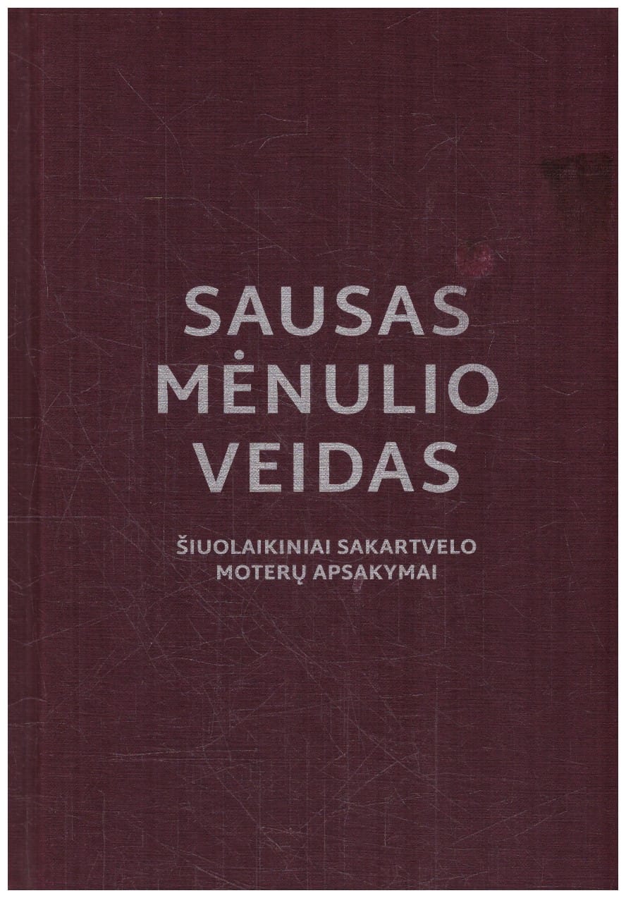 Sausas Mėnulio veidas: šiuolaikiniai Sakartvelo moterų apsakymai - S.K. Barnett