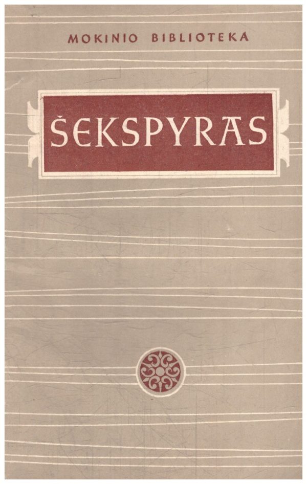 Hamletas - Šekspyras