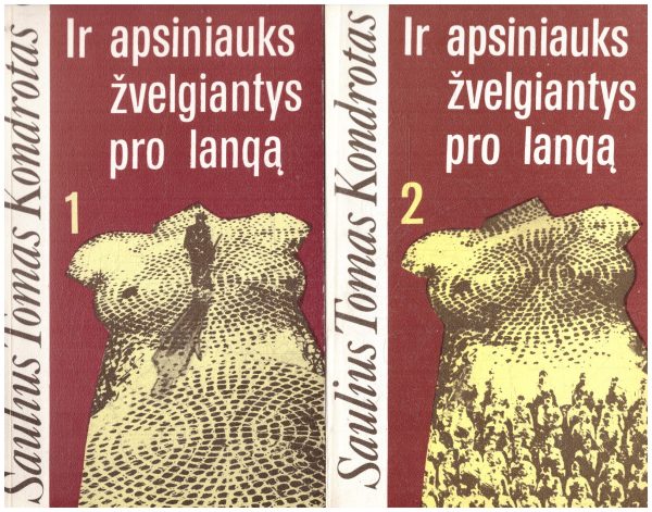 Ir apsiniauks žvelgiantys pro langą (1,2 dalys) - Saulius Tomas Kondrotas