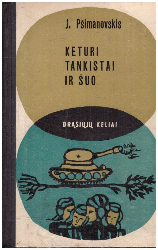 Keturi tankistai ir šuo (2 dalis). Drąsiųjų keliai - J. Pšimanovskis