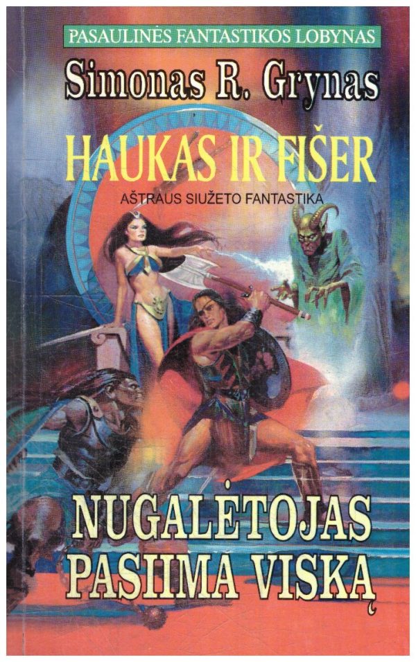 Haukas ir Fišer. Nugalėtojas pasiima viską - Simon R. Green