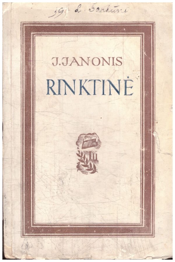 Rinktinė - Julius Janonis
