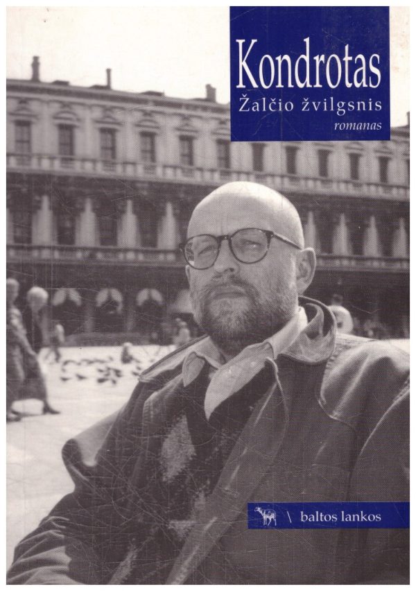 Žalčio žvilgsnis - Kondrotas
