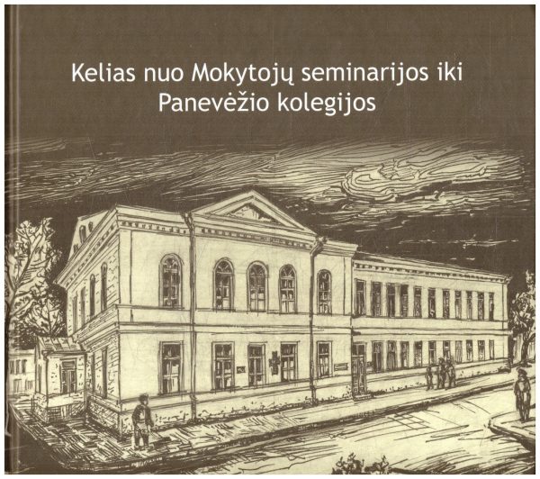 Kelias nuo Mokytojų seminarijos iki Panevėžio kolegijos - Lionė Lapinskienė, Rimanta Pagirienė, Vilija Raubienė