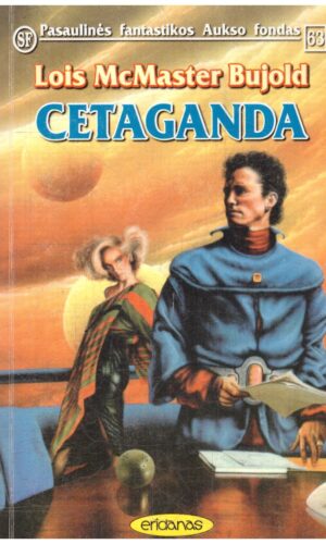 Cetaganda (PFAF 63) - Lois McMaster Bujold