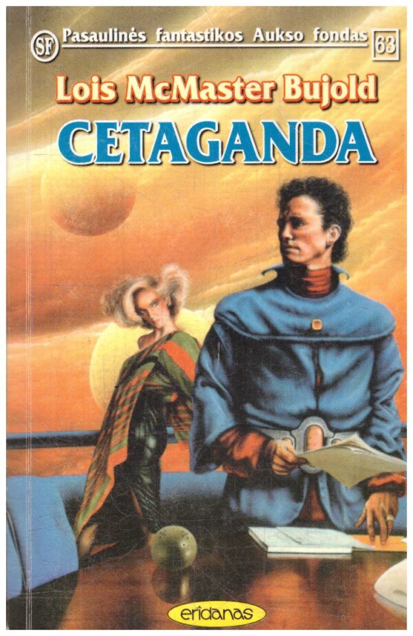 Cetaganda (PFAF 63) - Lois McMaster Bujold