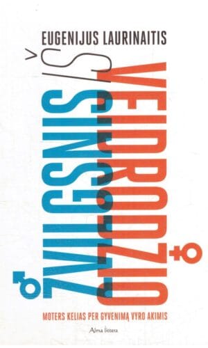 Žvilgsnis iš veidrodžio. Moters kelias per gyvenimą vyro akimis - Eugenijus Laurinaitis