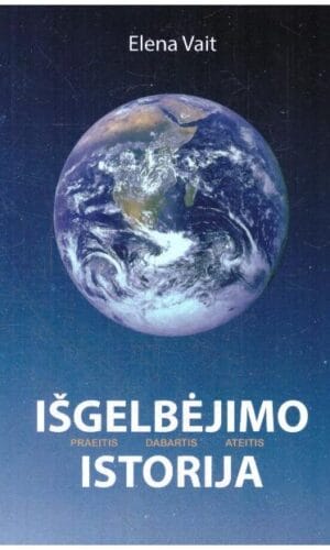 Išgelbėjimo istorija. Praeitis, dabartis, ateitis - Elena Vait