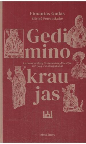 Gedimino kraujas. Lietuvos valdovų Gediminaičių dinastija. 112 vyrų ir moterų likimai - Žilvinė Petrauskaitė, Eimantas Gudas