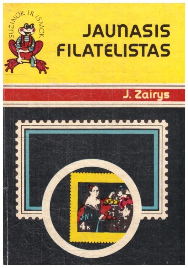 Jaunasis filatelistas - J. Zairys