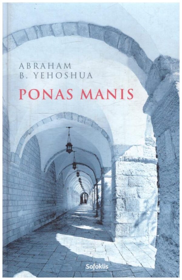 Ponas Manis - Abraham B. Yehoshua