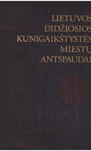 Lietuvos Didžiosios Kunigaikštystės miestų antspaudai - Edmundas Rimša