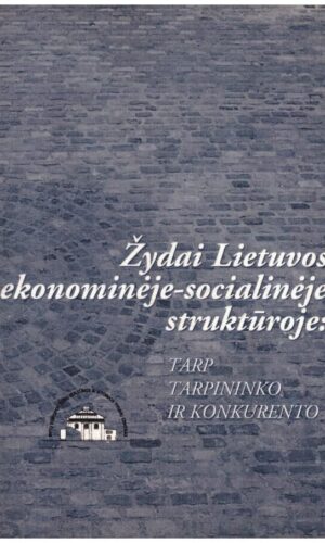 Žydai Lietuvos ekonominėje-socialinėje struktūroje: tarp tarpininko ir konkurento - Darius Staliūnas, Vladas Sirutavičius
