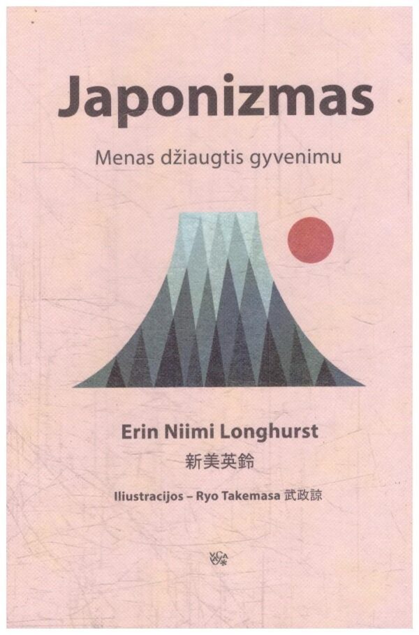 Japonizmas: menas džiaugtis gyvenimu - Erin Niimi Longhurst
