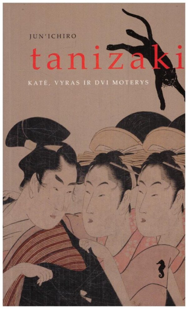Katė, vyras ir dvi moterys - Jun'ichiro Tanizaki