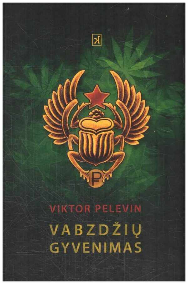 Vabzdžių gyvenimas - Viktor Pelevin