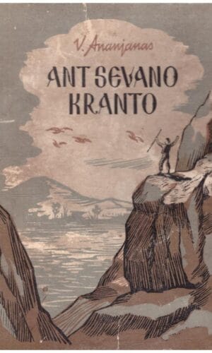 Ant Sevano kranto - V. Ananjanas
