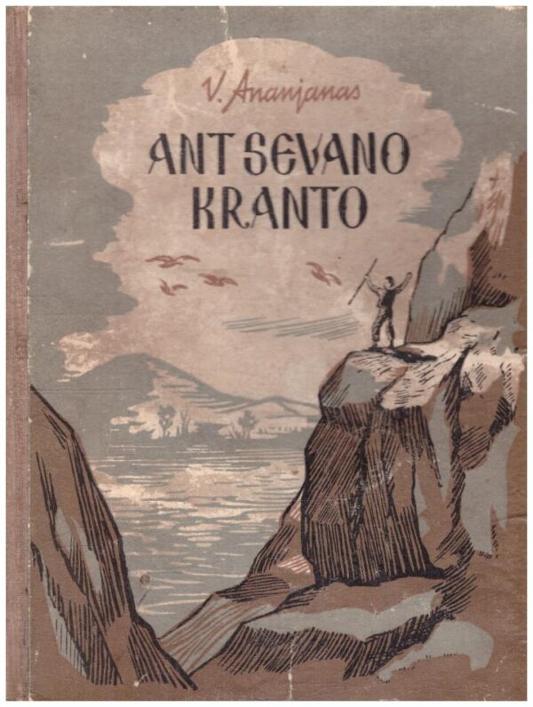 Ant Sevano kranto - V. Ananjanas
