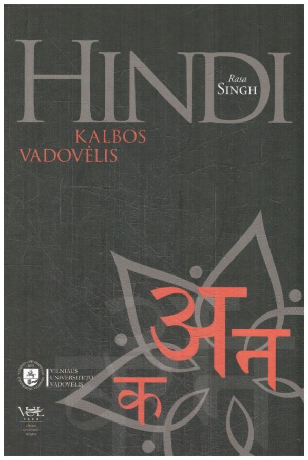 Hindi kalbos vadovėlis - Rasa Singh