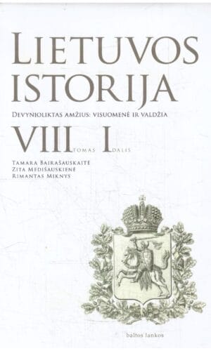 Lietuvos istorija (8 tomas 1 dalis). Devynioliktas amžius: visuomenė ir valdžia - Tamara Bairašauskaitė ir kiti