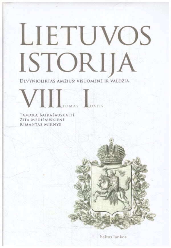 Lietuvos istorija (8 tomas 1 dalis). Devynioliktas amžius: visuomenė ir valdžia - Tamara Bairašauskaitė ir kiti