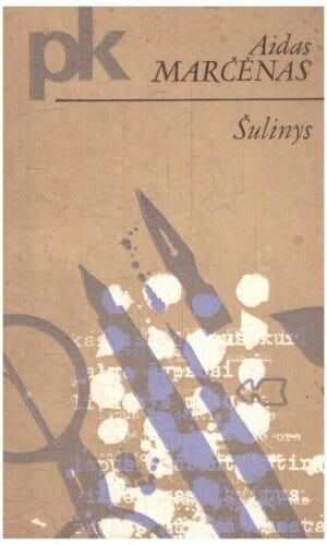 Šulinys - Aidas Marčėnas