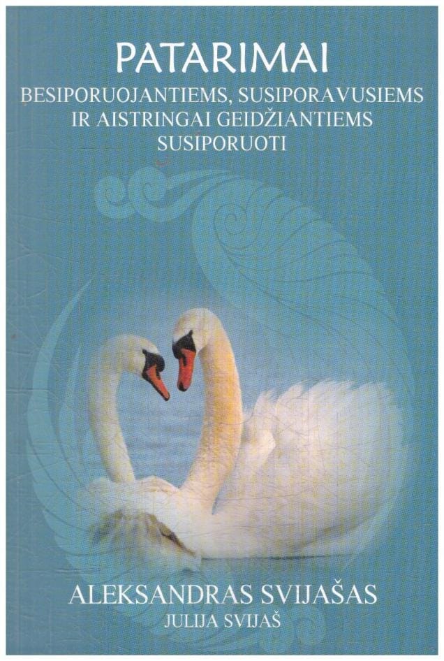 Patarimai besiporuojantiems, susiporavusiems ir aistringai geidžiantiems susiporuoti - Aleksandras Svijašas, Julija Svijaš