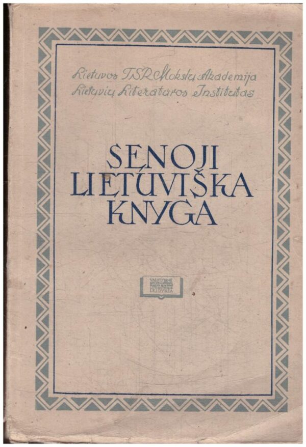 Senoji lietuviška knyga - ats. redaktorius V. Mykolaitis