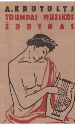 Trumpas muzikos žodynas - A. Krutulys