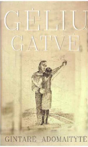 Gėlių gatvė - Gintarė Adomaitytė