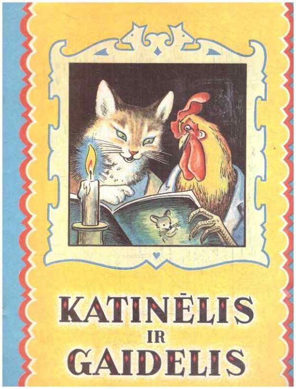 Katinėlis ir gaidelis - Lietuvių liaudies pasaka