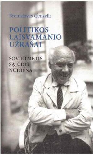 Politikos laisvamanio užrašai: sovietmetis, Sąjūdis, nūdiena - Bronislovas Genzelis