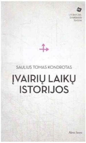 Įvairių laikų istorijos - Saulius Tomas Kondrotas