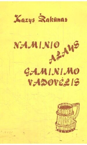 Naminio alaus gaminimo vadovėlis - Kazys Rakūnas