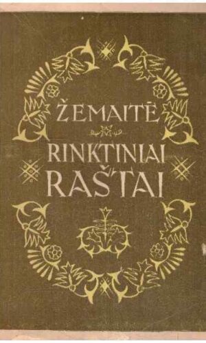 Rinktiniai raštai - Žemaitė ("Marti" ir kiti kūriniai)
