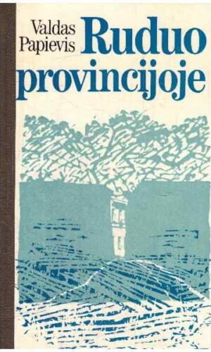 Ruduo provincijoje - Valdas Papievis