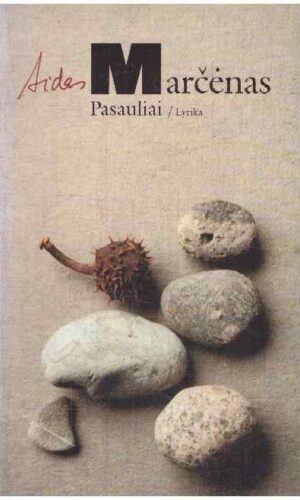 Pasauliai / Lyrika - Aidas Marčėnas