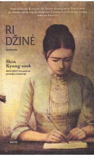 Ri Džinė - Shin Kyung-sook