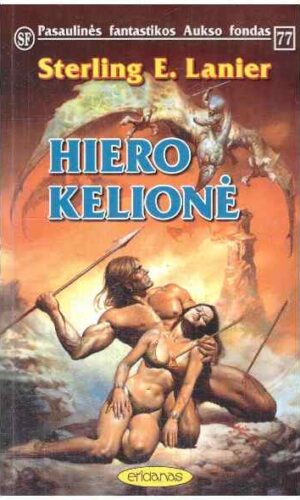 Hiero kelionė (PFAF 77) - Sterling E. Lanier