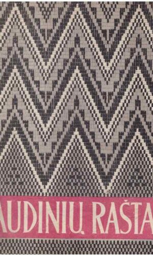 Audinių raštai - Juozas Balčikonis