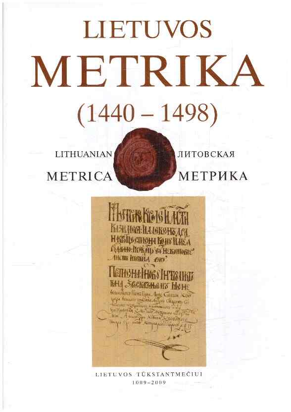 Lietuvos Metrika (1440-1498) Kn. 3(3) - Lina Anužytė, Algirdas Baliulis